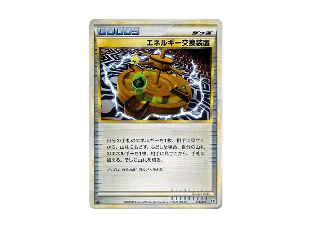 Vulpix
