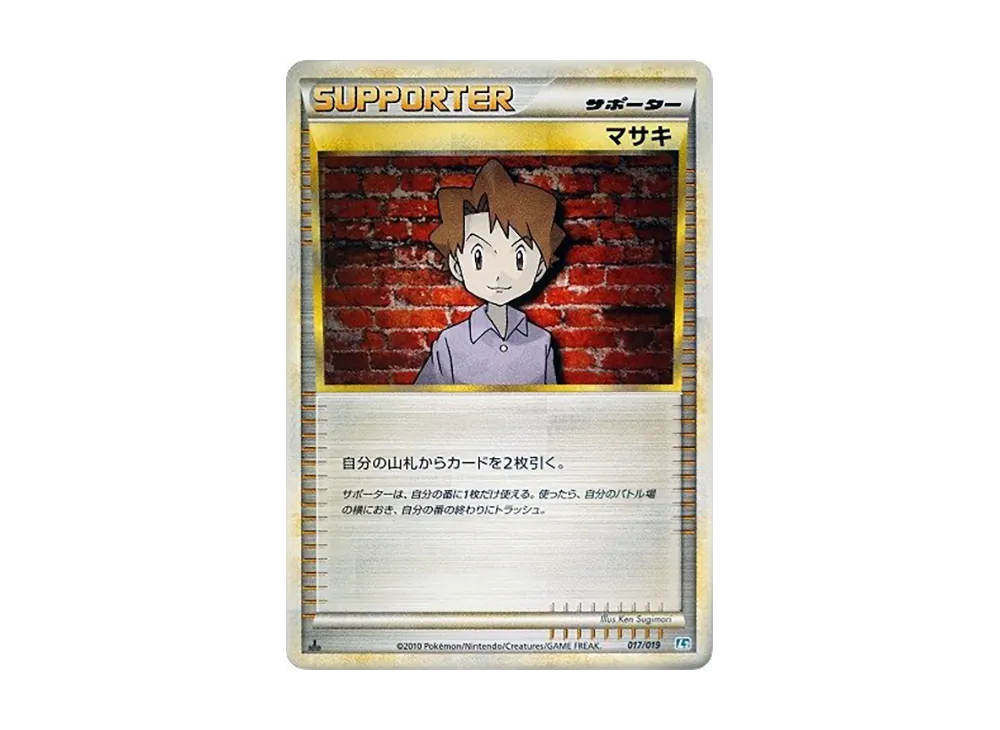 Tepig