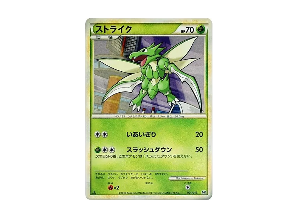 ゾルガ・ネイダール デッキ