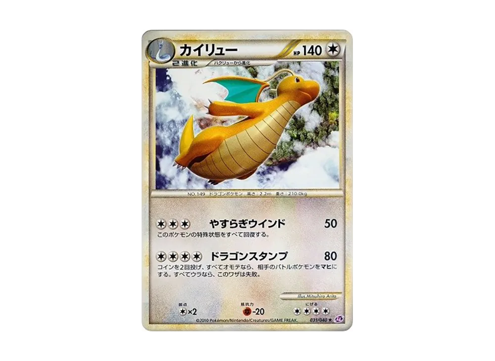ジバコイル レジェンド グレート ホロ 【PSA9】ロストリンク 011/040 PSA10鑑定済〕ジバコイル(グレート)【-】{011/040}