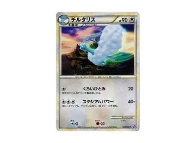 ポケモンカードゲーム 強化パック ロストリンク ボックスの新品/中古 ポケモンカードゲーム 強化パック ロストリンク ボックスの新品/中古