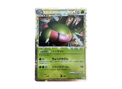 ポケモンカードゲーム LEGEND 拡張パック 頂上大激突 1ED パックの新品 ポケモンカードゲーム LEGEND 拡張パック 頂上大激突 1ED パックの新品