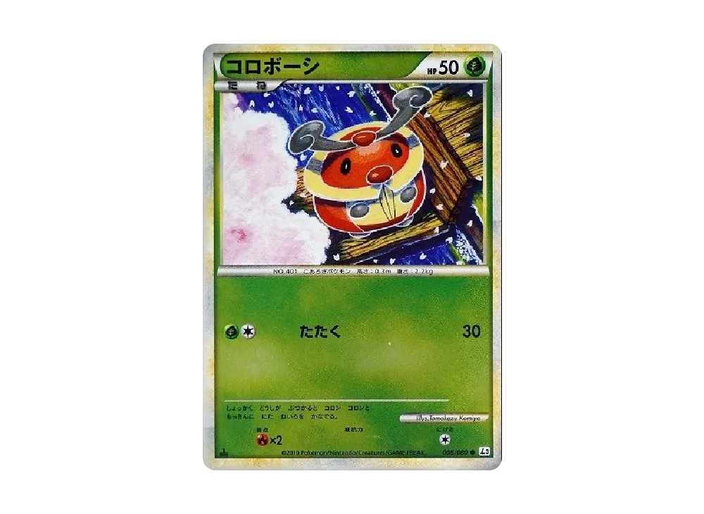 コロボーシ ● :ミラー :1ED [L3 008/080](擴充包「頂上大激戰」)
