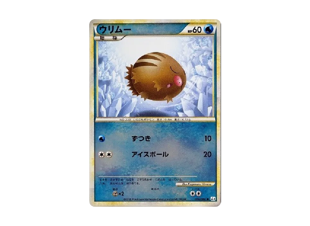 小山豬 ● :鏡面 [L3 019/080](擴充包「頂上大激戰」)