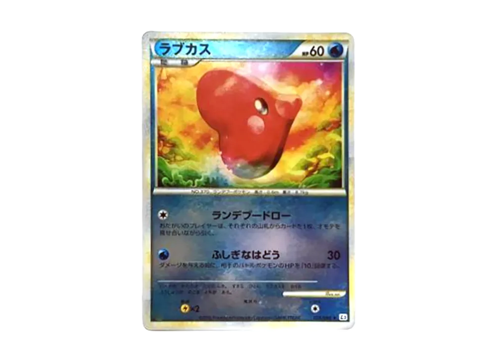 愛心魚 ◆ :鏡面 [L3 024/080](擴充包「頂上大激戰」)