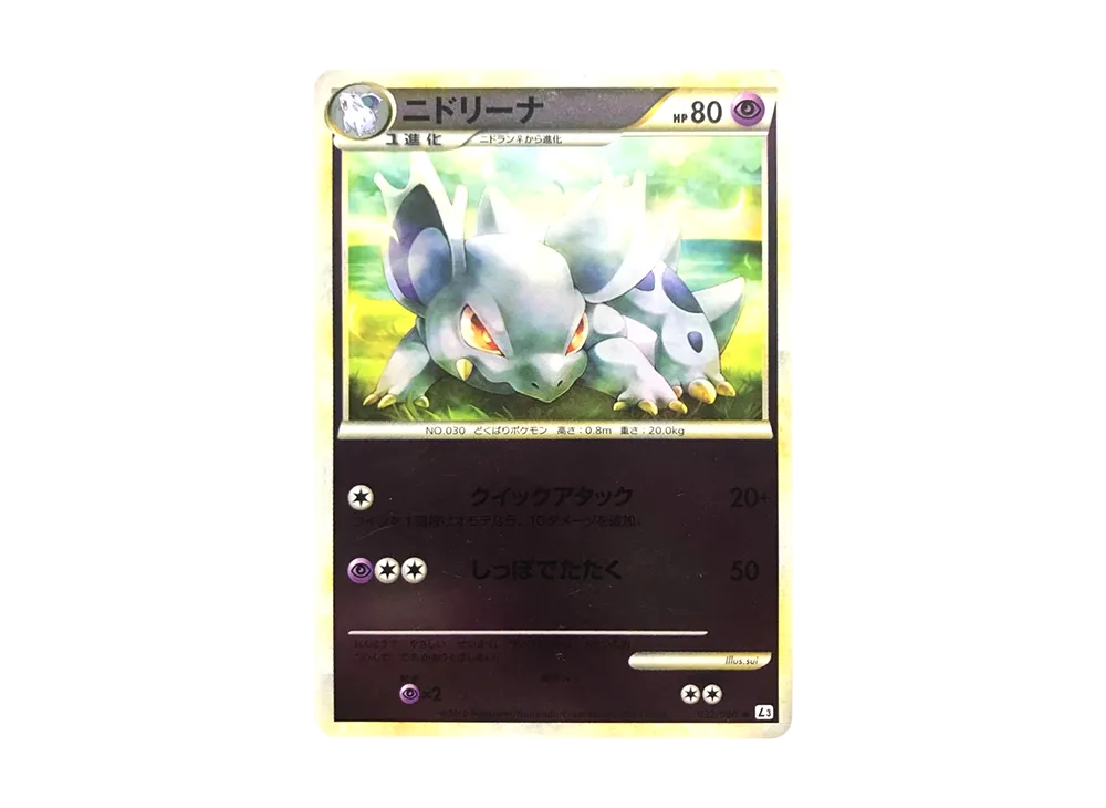尼多娜 ◆ :鏡面 [L3 032/080](擴充包「頂上大激戰」)
