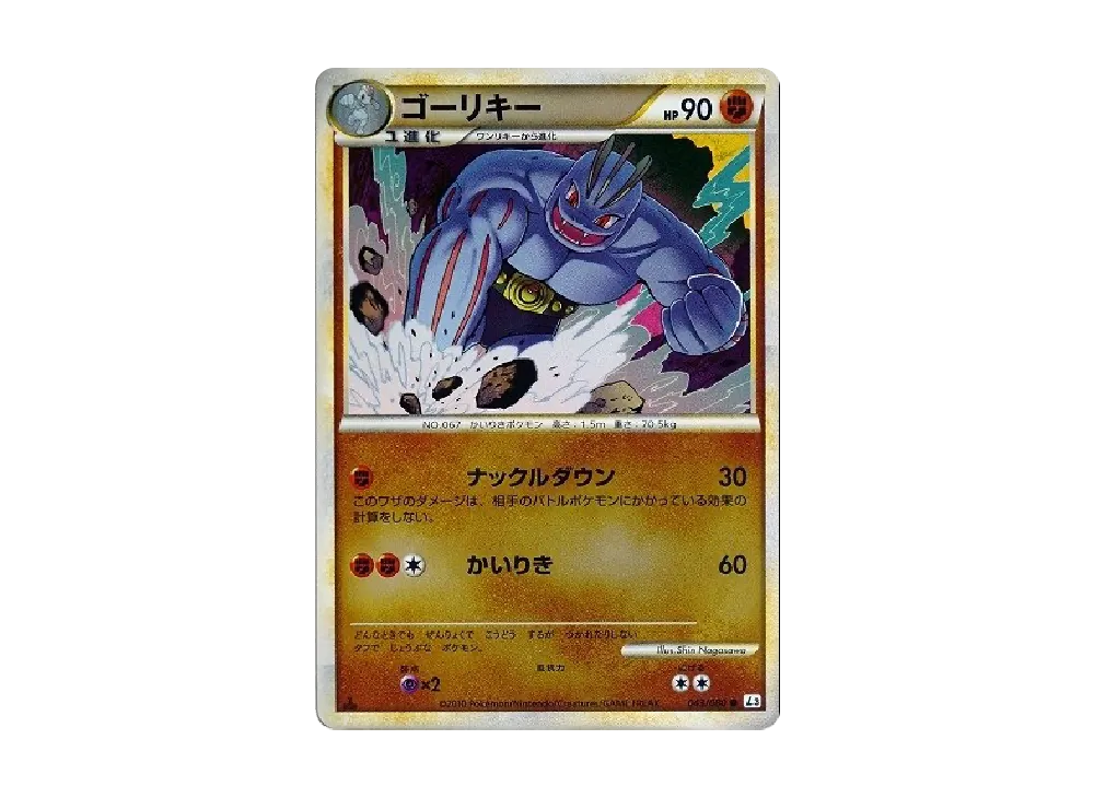 豪力 ● :ミラー :1ED [L3 043/080](擴充包「頂上大激戰」)
