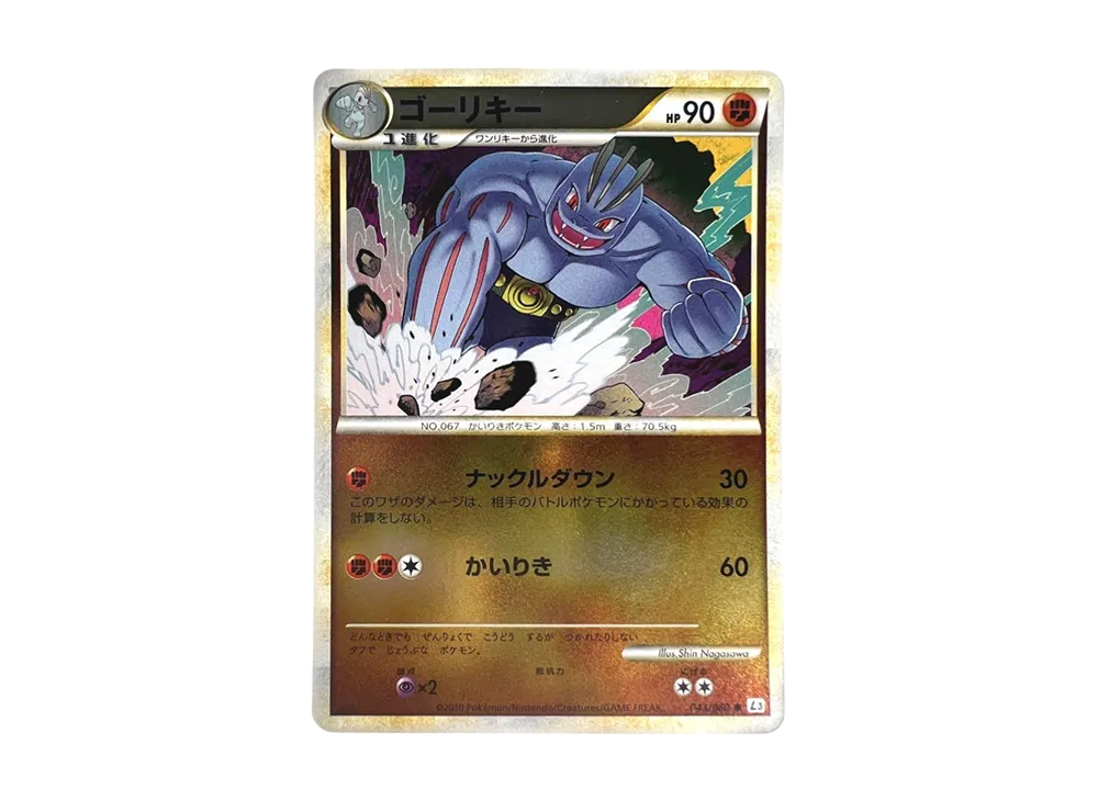豪力 ● :ミラー [L3 043/080](擴充包「頂上大激戰」)
