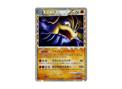 ポケモンカードゲーム LEGEND 拡張パック 頂上大激突 1ED パックの新品 ポケモンカードゲーム LEGEND 拡張パック 頂上大激突 1ED パックの新品