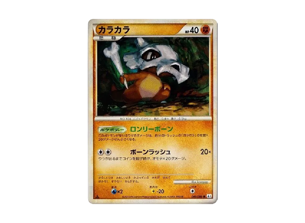 卡拉卡拉 ● :1ED [L3 046/080](擴充包「頂上大激戰」)