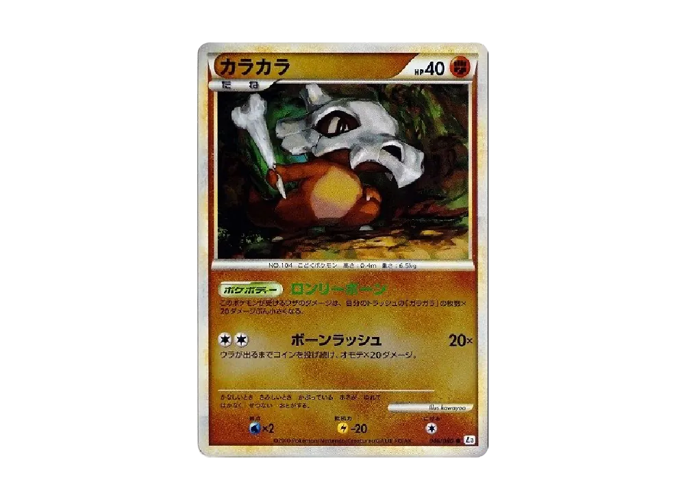 卡拉卡拉 ● :鏡面 [L3 046/080](擴充包「頂上大激戰」)