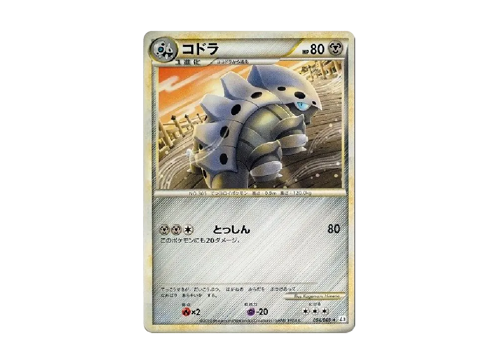 可多拉 ◆ [L3 054/080](擴充包「頂上大激戰」)