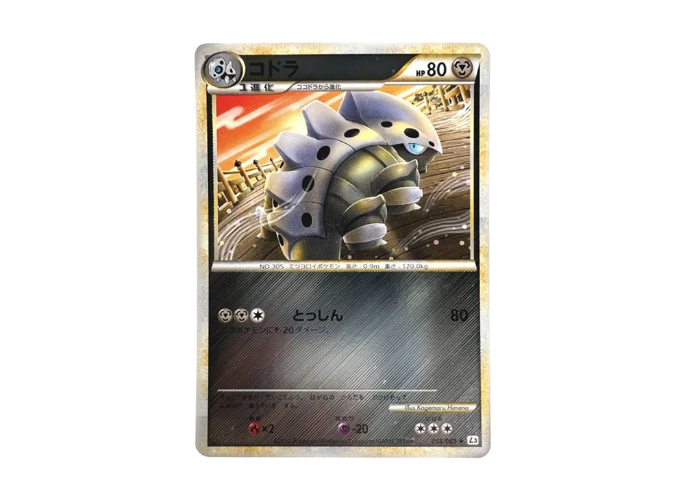 可多拉 ◆ :鏡面 [L3 054/080](擴充包「頂上大激戰」)