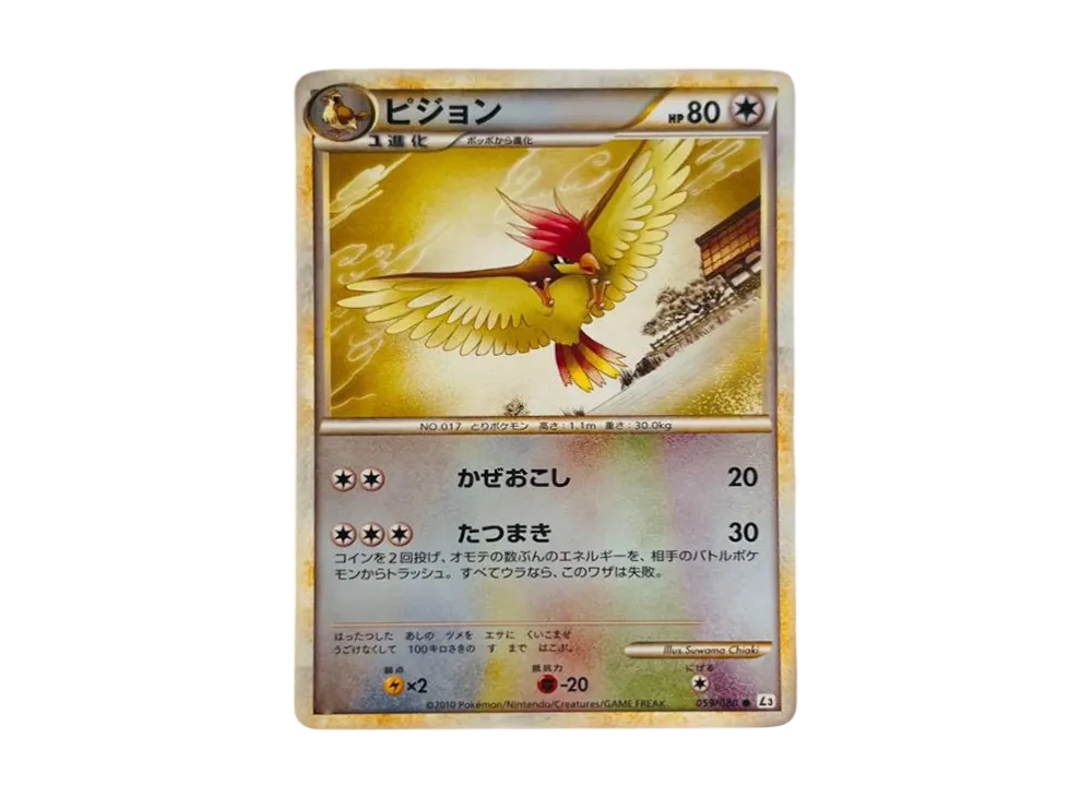 比比鳥 ● :ミラー [L3 059/080](擴充包「頂上大激戰」)