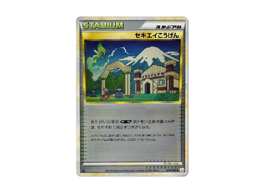 pkmn-tcg-7316851-yu.webp