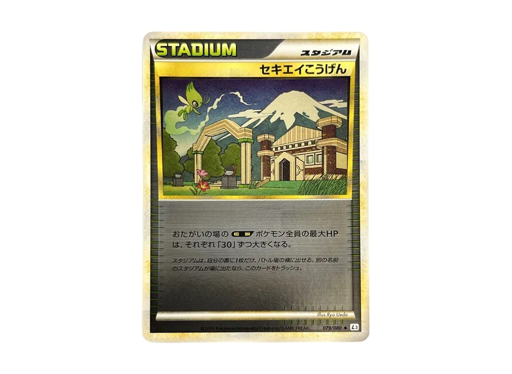 pkmn-tcg-7316853-ot.webp
