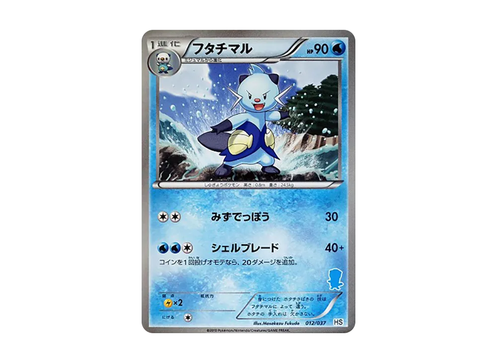 フタチマル [HS 012/037](黑&白「新手組合&for Girl」)