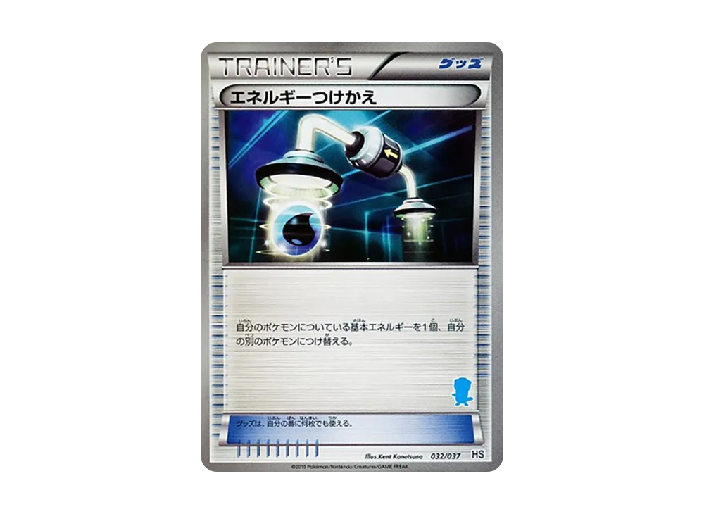艾涅爾能量轉換 [HS 032/037](黑&白「新手組合&for Girl」)