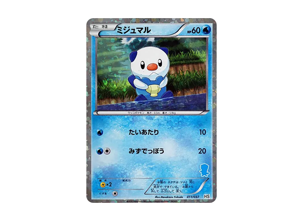 ミ巨マル [HS 011/037](黑&白「新手組合&for Girl」)