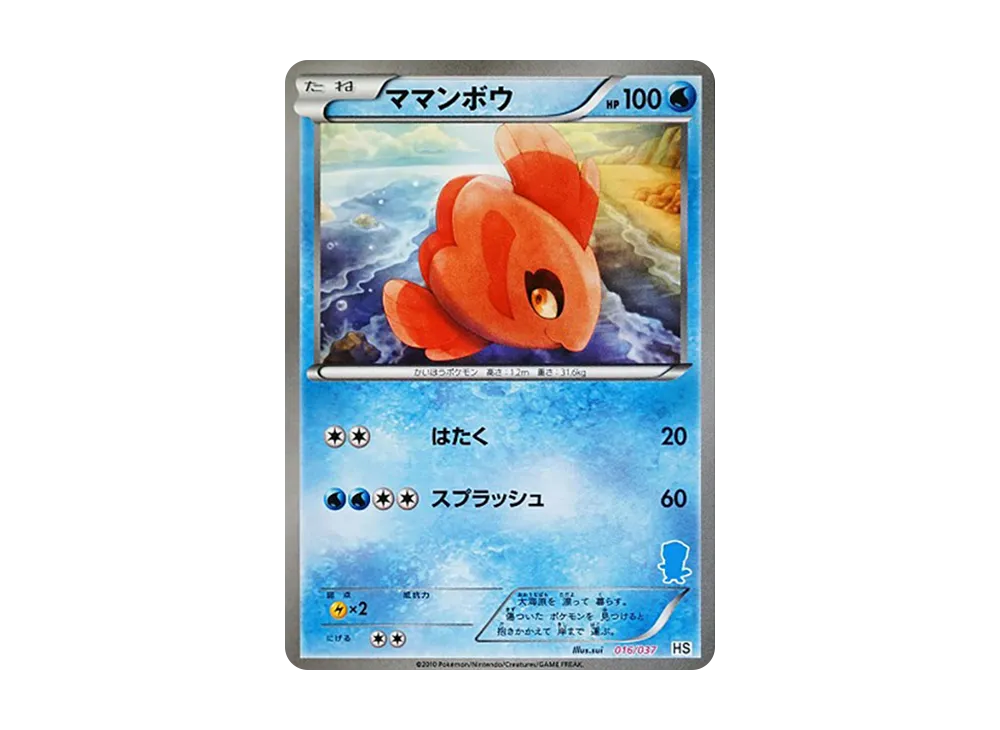 ママンボウ [HS 016/037](黑&白「新手組合&for Girl」)