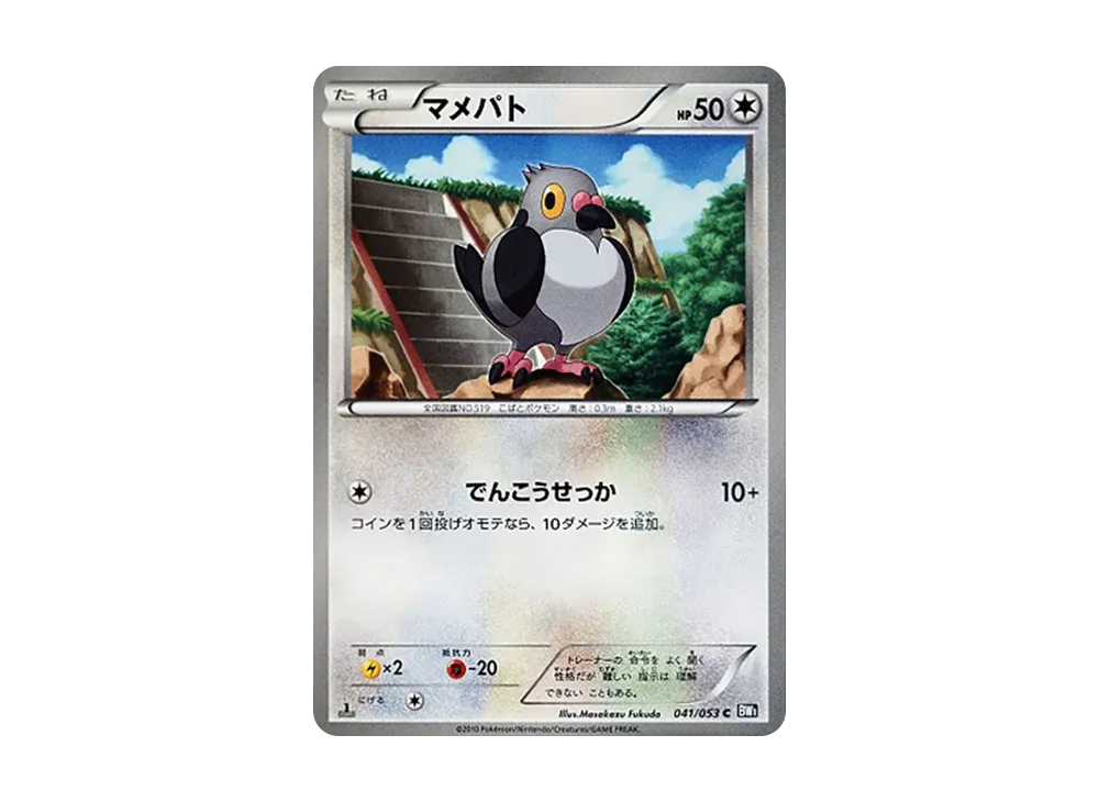 Pidove