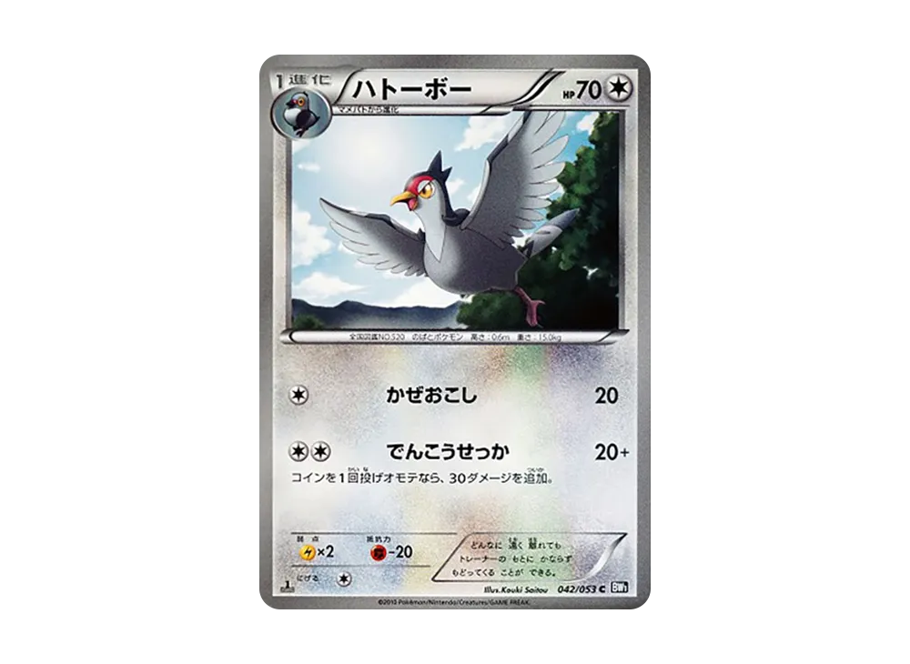 Tranquill