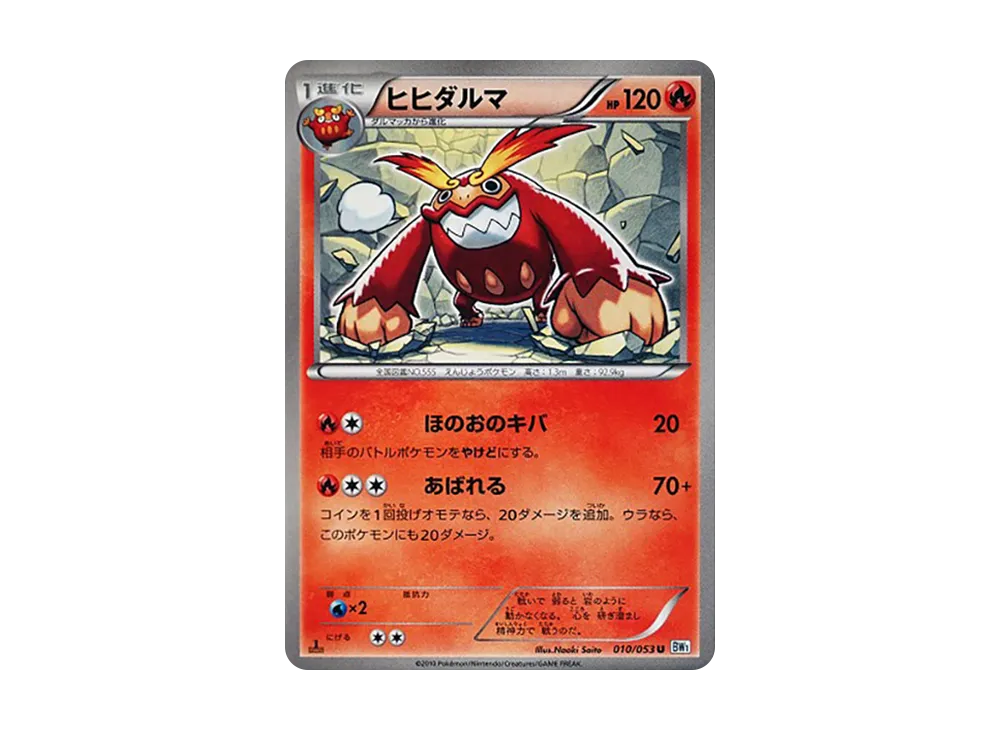 Darmanitan