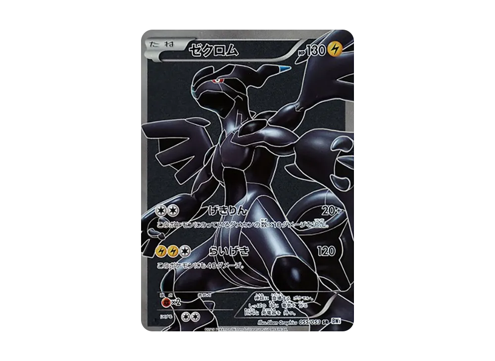 pkmn-tcg-7317260-yu.webp?size=m pkmn-tcg-7317260-yu.webp?size=m