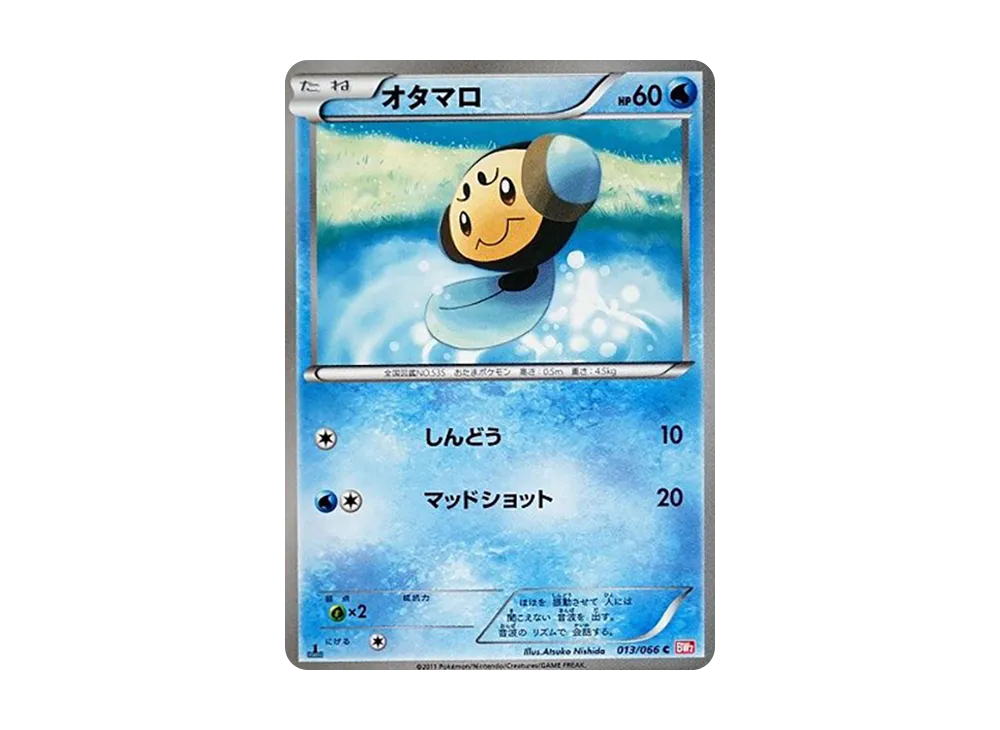 Lampent