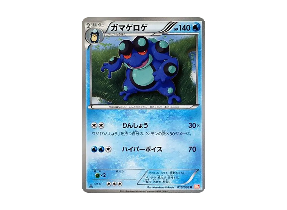 Lapras