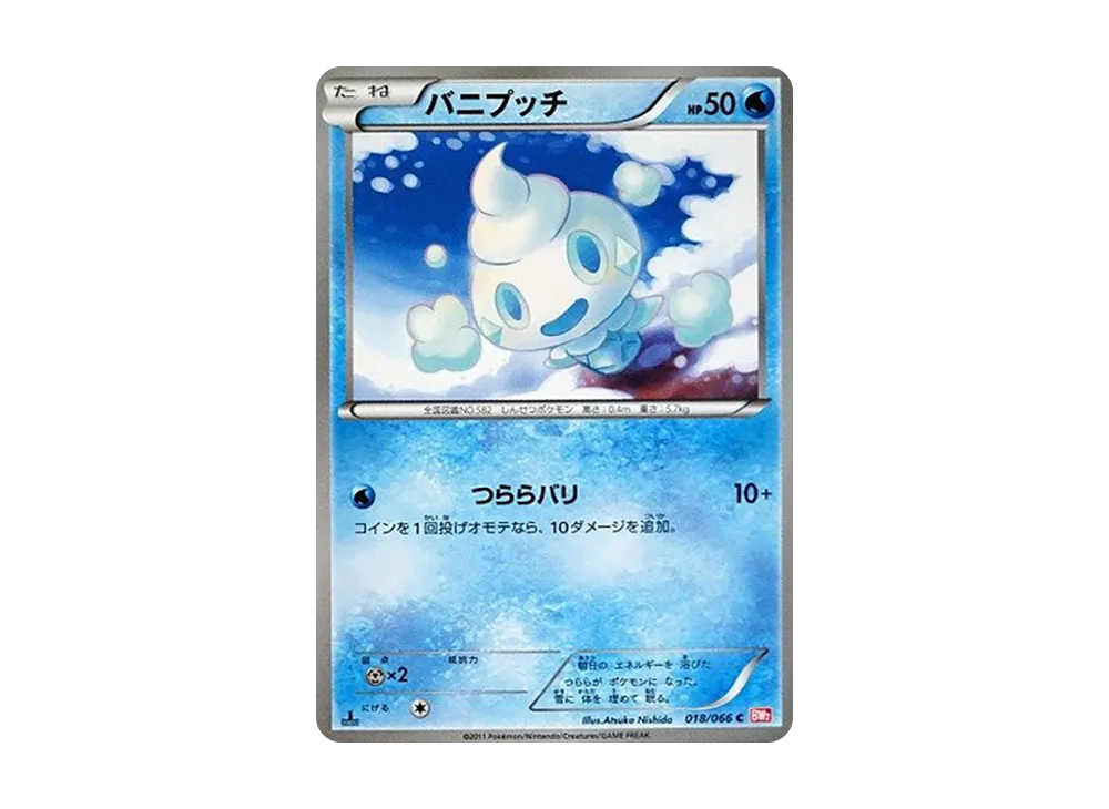 Vanilluxe