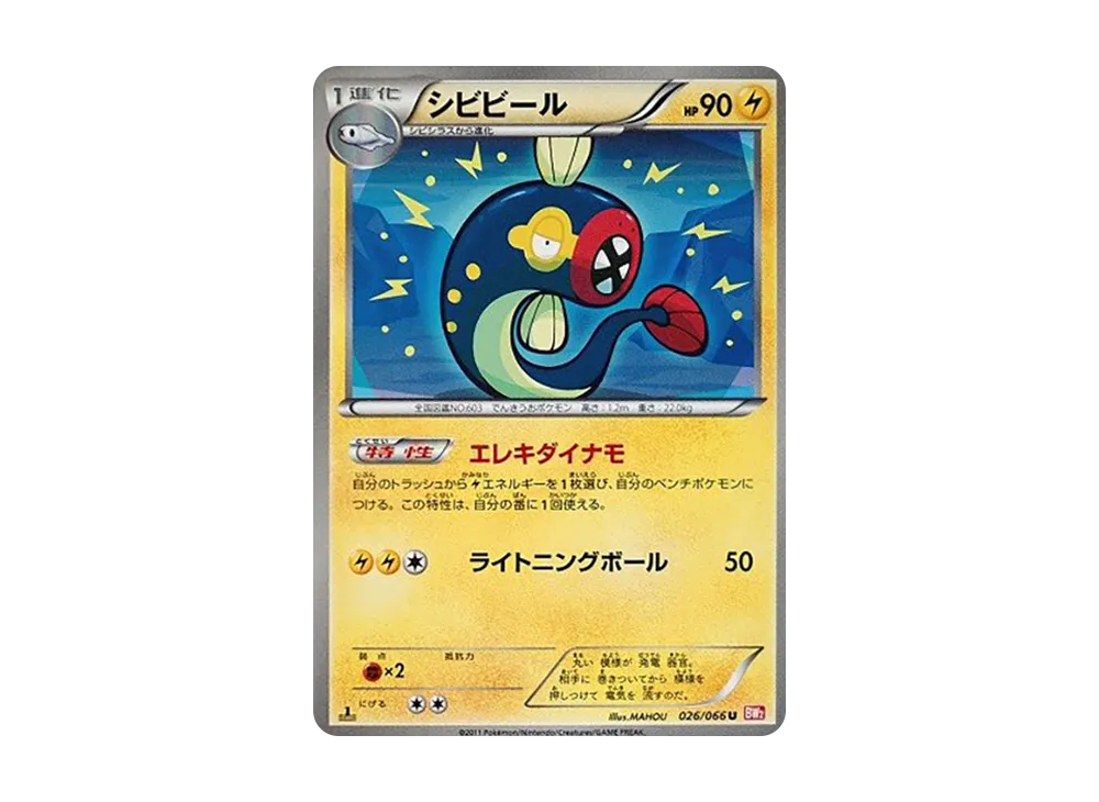 Ralts