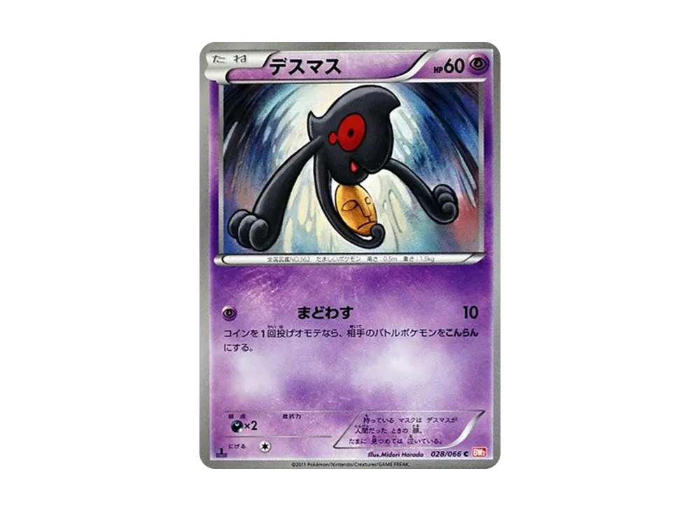 Gardevoir