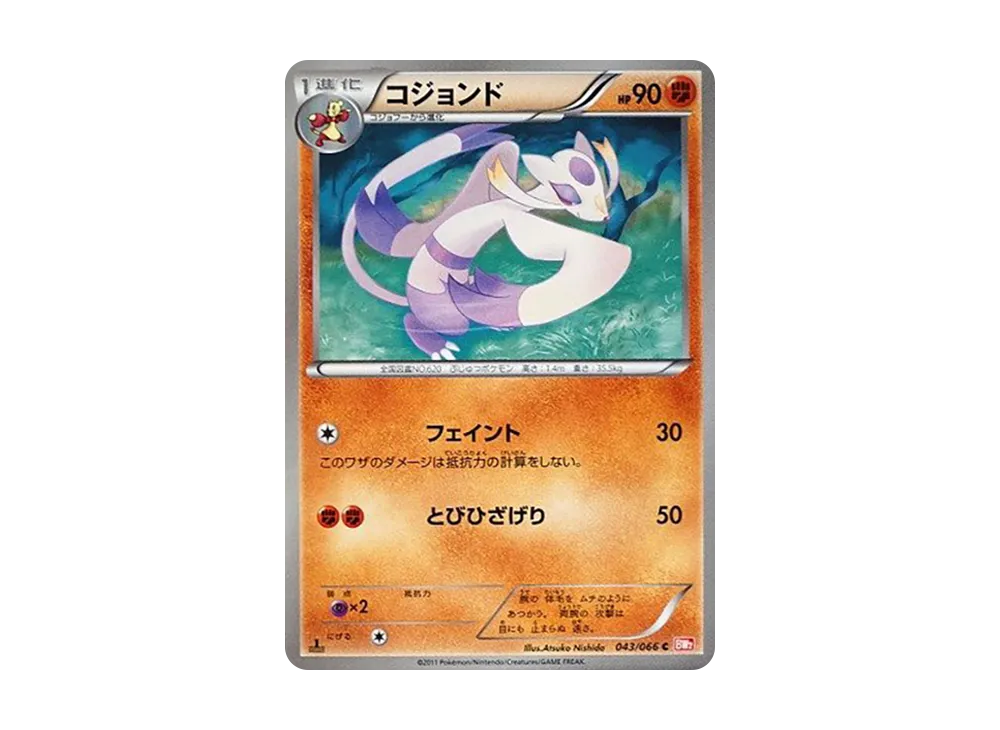 Jigglypuff