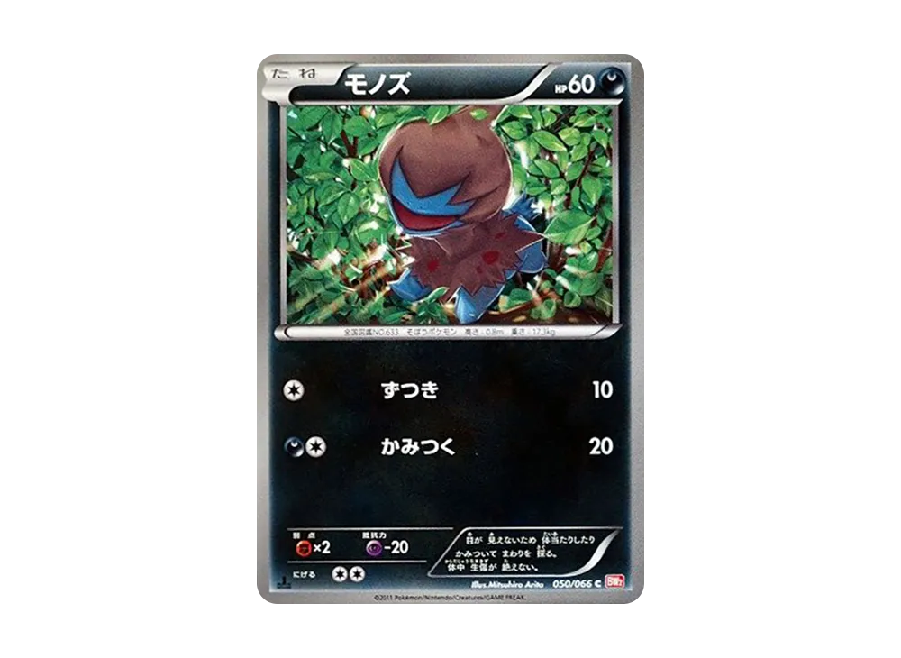 Cilan