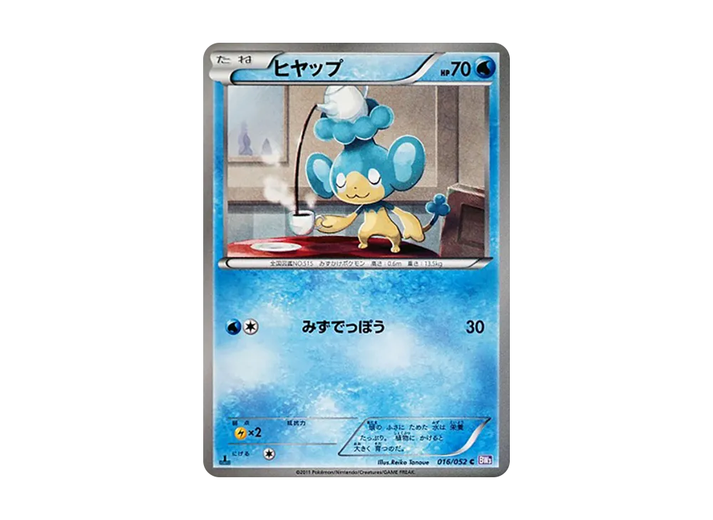 Golduck