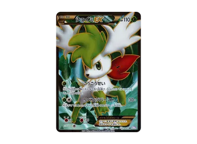 ポケモンカードゲーム ブラック&ホワイト 拡張パック サイコドライブ ポケモンカードゲーム ブラック&ホワイト 拡張パック サイコドライブ
