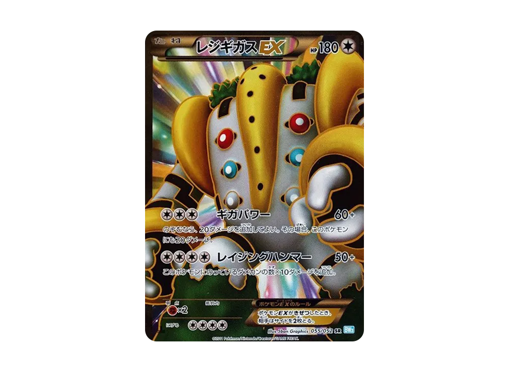 PSA9】ピカチュウ C :1ED [BW3 023/052](拡張パック「ヘイルブリザード