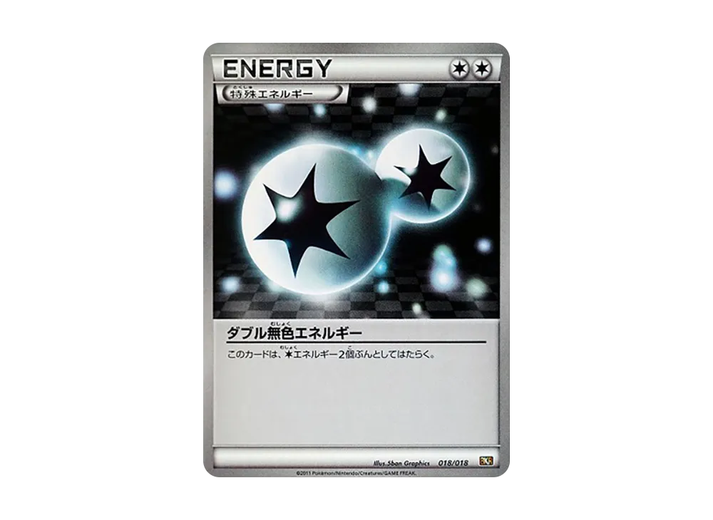 レシラム EX バトル強化デッキ60 レシラムEX BKR 004/018 1枚 レシラムEX [BKR 004/018](バトル強化デッキ60「レシラムEX」)の新品