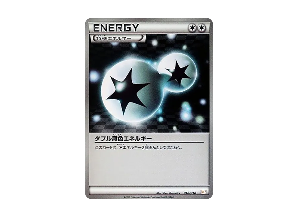 ゼクロムEX [BKZ 009/018](バトル強化デッキ60「ゼクロムEX」)の新品
