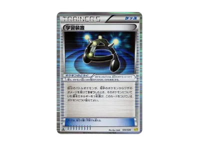 ポケモンカード レックウザ DS ドラゴンセレクション 011/020 6p2 ポケモンカード レックウザ DS ドラゴンセレクション 011/020 6p2