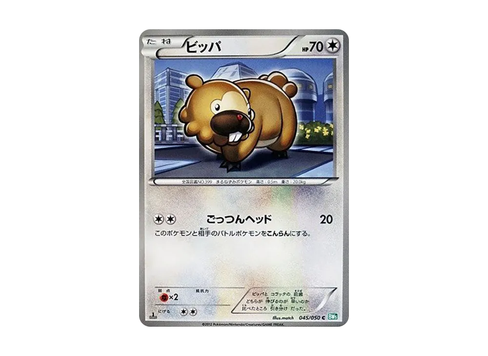 Bidoof