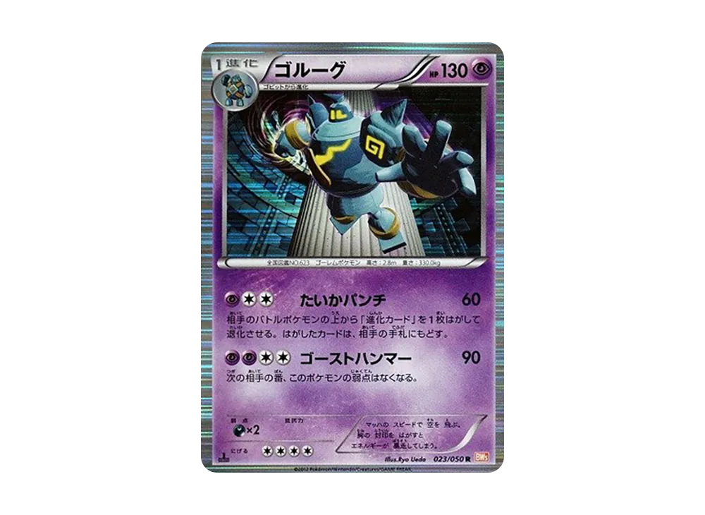 Dustox