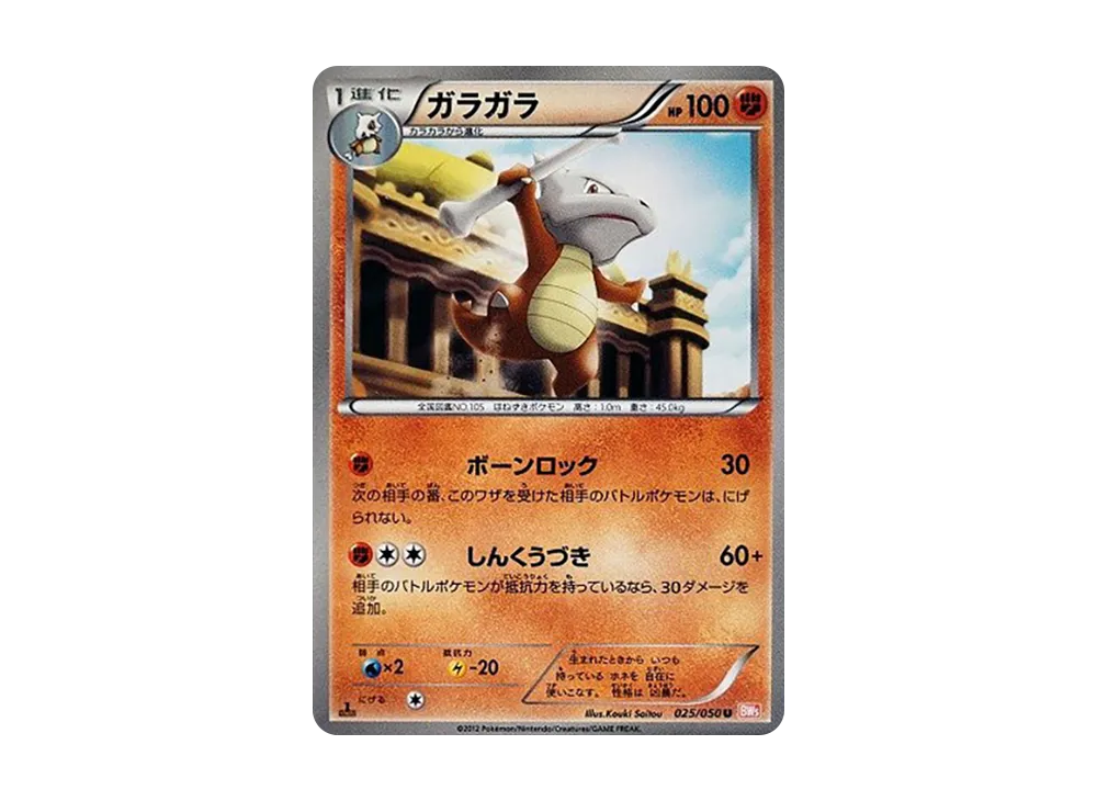 Drifblim