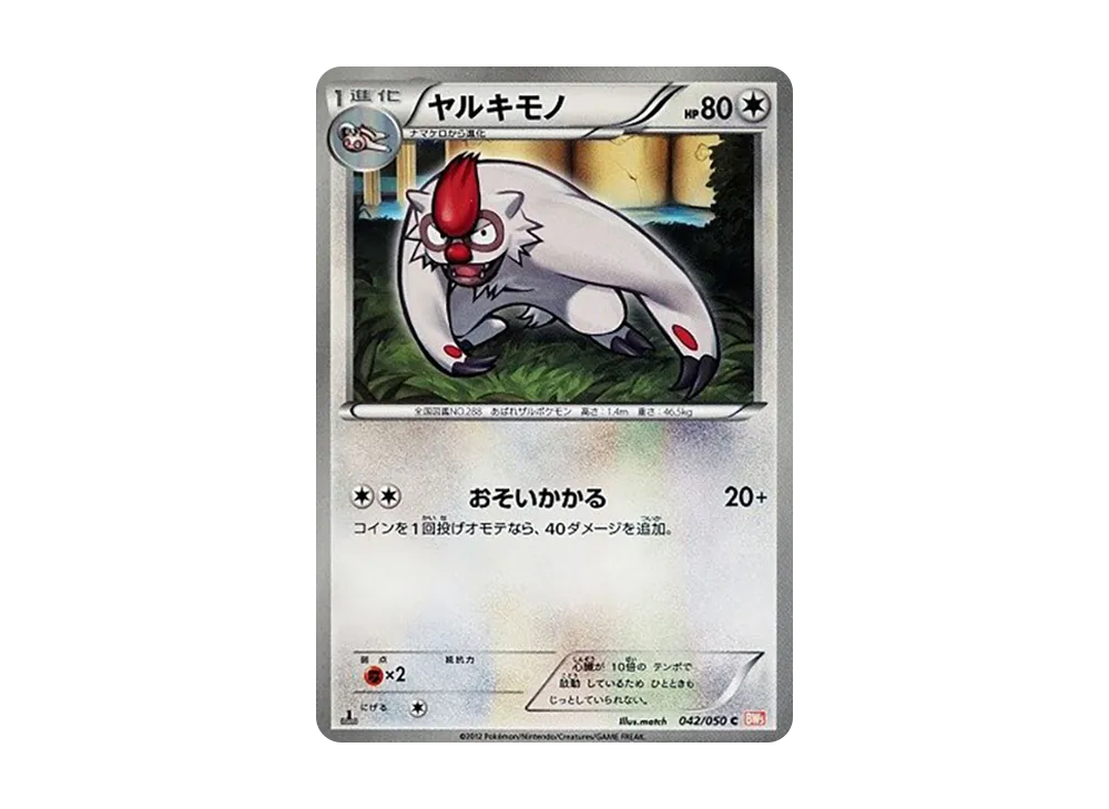 Hydreigon