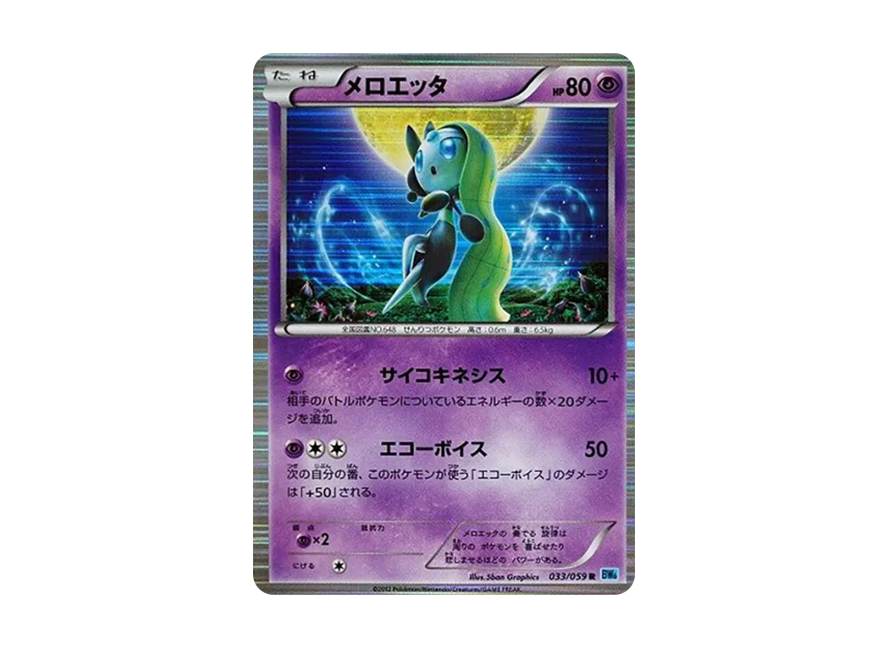 Kirlia
