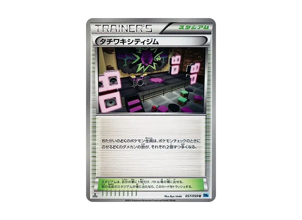 Togetic