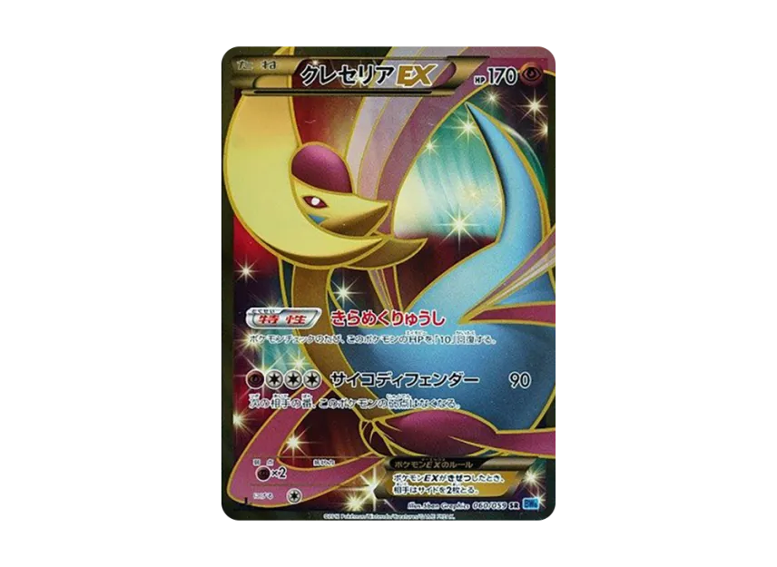 pkmn-tcg-7318401-yu.webp?size=l pkmn-tcg-7318401-yu.webp?size=l