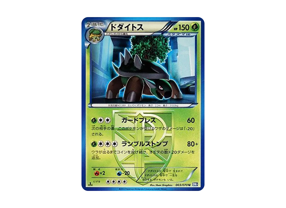 Scyther