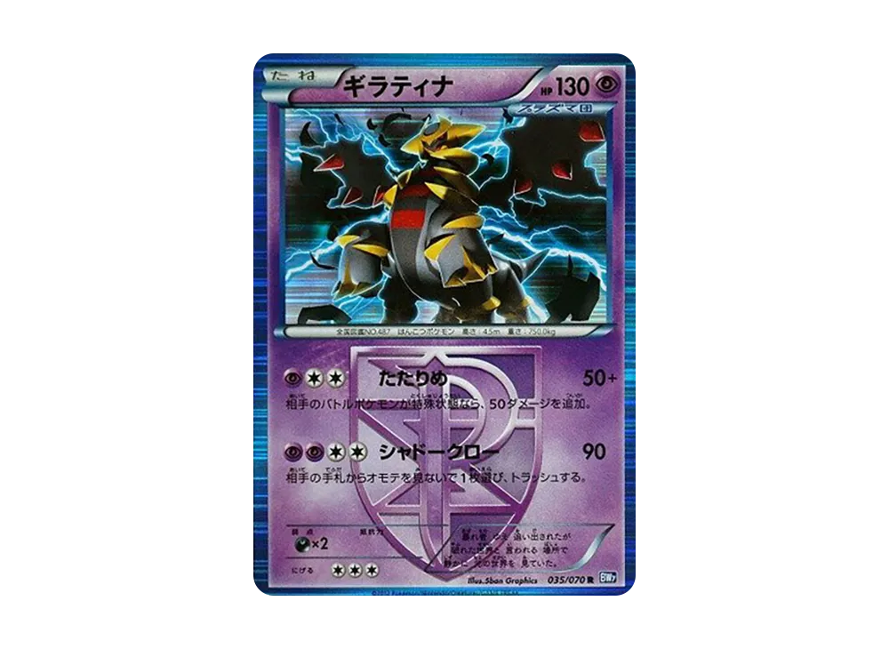 pkmn-tcg-7318612-yu.webp?size=m pkmn-tcg-7318612-yu.webp?size=m